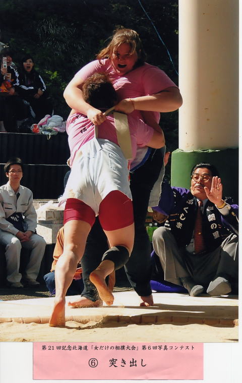 第6回 女だけの相撲大会 写真コンテスト結果