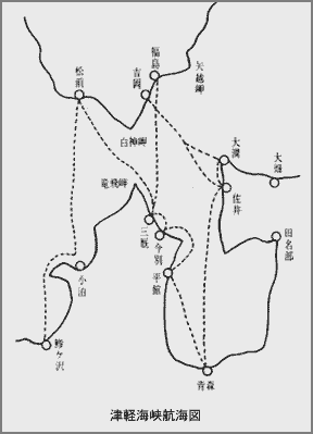 津軽海峡航海図