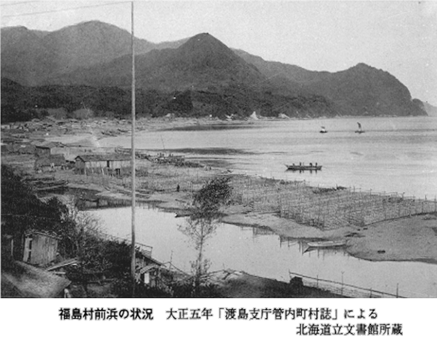 福島村前浜の状況